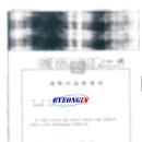 경인외국어번역 행정사사무소 이미지