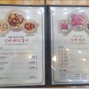 수유갈비산성골 이미지