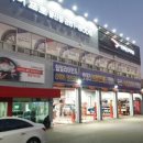 타이어프로 울산점 이미지