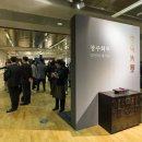 제2회 광주화루 프라임경제