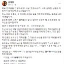 &#34;문재인에게 질문 한 번 쎄게 했다고..&#34; 文에 도발 질문 김예령 퇴사… 경기방송 폐업 결의 이미지