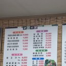 대촌동 행정복지센터 주차장 | 광주 대촌 맛집 지석동 대촌식당 여기 진짜 추천