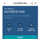 계산새마을금고 이미지