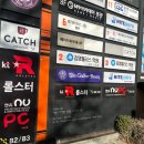 롤스터PC방 이미지