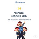 에스엠기업컨설팅