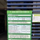 리메이드오산 이미지