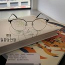 길흥당안경 이미지