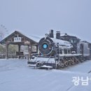 섬진강 기차마을 이미지