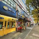 하나로전자 | “겨울 저녁, 향 하나로 마음이 따뜻해졌어요”– 구월동 전자담배 위베이프 구월점 방문 후기