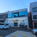 순천대공인중개사사무소 이미지