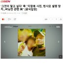 '그것이 알고 싶다' 측 "지창욱 사진, 린사모 설명 장치...버닝썬 관련 無" [공식입장] 이미지