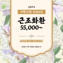 수원-0783 네이버블로그