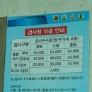 기아자동차정비공장 ~ 세차장 이미지