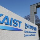 카이스트 이미지