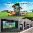 윈윈스크린골프 이미지