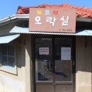 보물섬 오락실 이미지