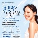 엘트리움스킨앤바디
