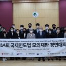 한동대학교 국제법률대학원 이미지