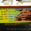 하나통닭 이미지