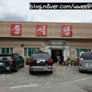 황간보건지소 이미지