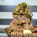 산더미감자탕 - 금산군 비호로 88 | 산더미감자탕
