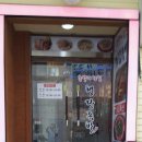 홍대명품족발