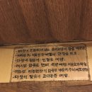 참살이토속청국장 이미지