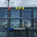 제주현대안과의원 이미지