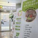 봄애그린한의원 이미지