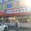 부발농협 주유소 이미지