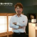 힐링뷰티케어