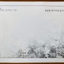 맛있는밥집자운영 이미지