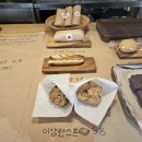 CU태평아이파크정문점 | 전주 빵지순례 식사빵 건강빵 추천 8월의크리스마스 태평점 피스타치오크림바게트 대추천