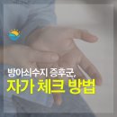 양재청우한의원 이미지