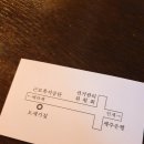 도세기집 이미지