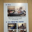 하눌한방병원 네이버블로그