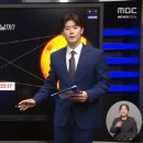 MBC 이미지
