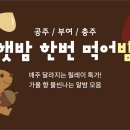 향율농원