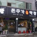 막창비어