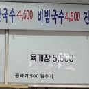 사철멸치국수나라 이미지