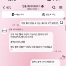 럭키베이비하우스 | 부가부 드래곤플라이 | 절충형유모차 추천 ♥ 영통 베이비하우스 구매 후기 (+조립 방법, 정품등록 방법)