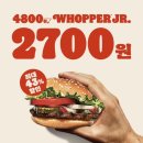 버거킹 평택고덕삼성점 이미지