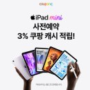 엄정약국 | 30대 영양제 추천 :: 비맥스 에버프리미엄정 후기