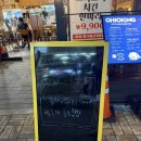 프로젝트500타워 | 옥정동 가성비치킨 추천 크리스피치킨 [치킹] 솔직 후기