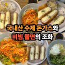 에바돈가츠도농점