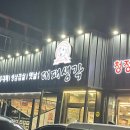 대패생각 통영죽림점 네이버블로그