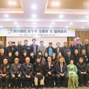 향교축산 네이버블로그