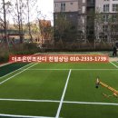 아주배드민턴구장