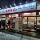 역촌상회 네이버블로그