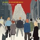 한패처럼 이미지